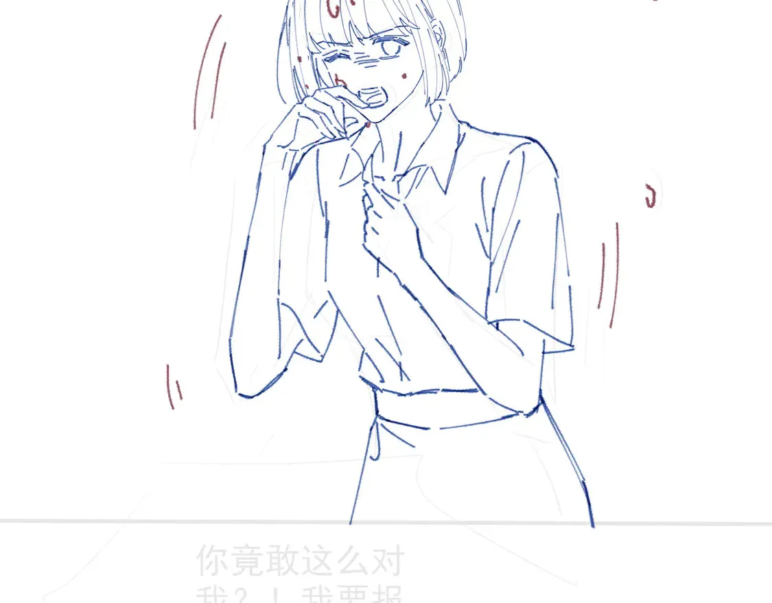第267话 裴爷反击！ 第89页