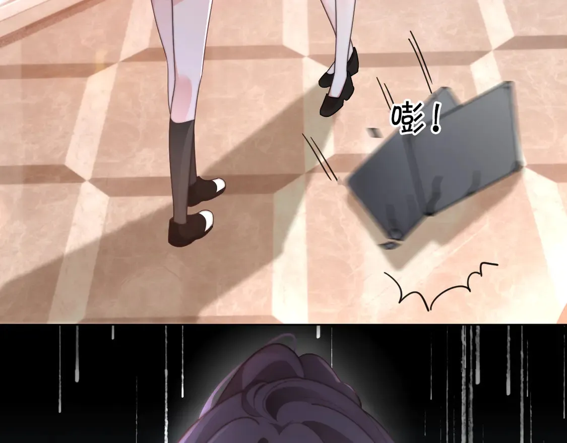 第268话 教教她怎么讲道理 第17页