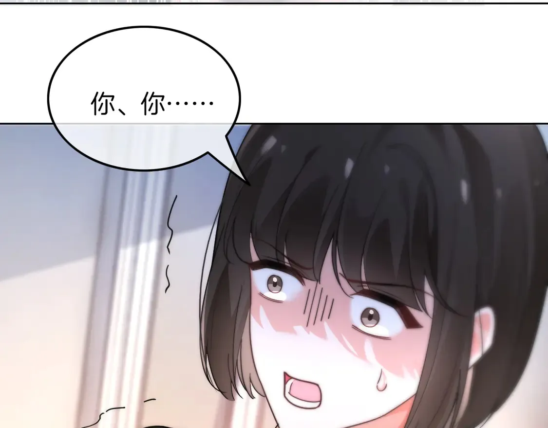 第268话 教教她怎么讲道理 第20页