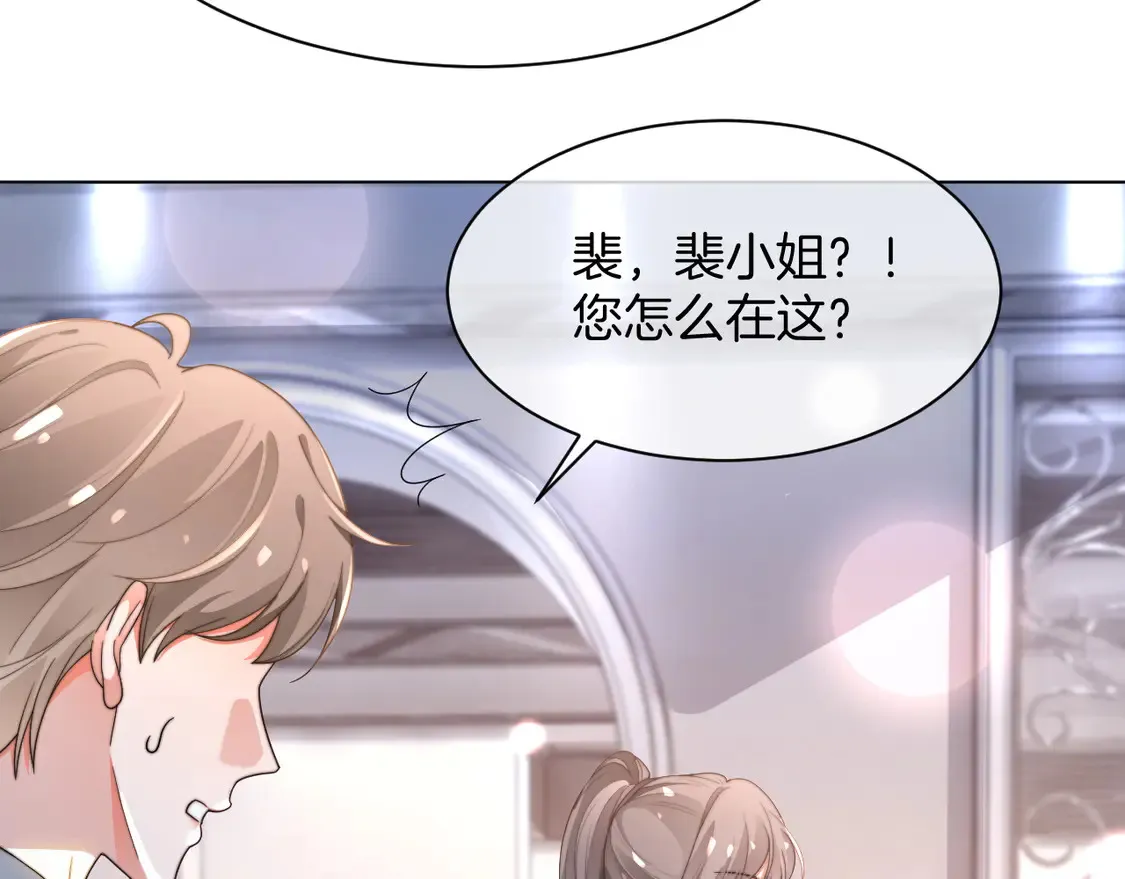 第268话 教教她怎么讲道理 第28页