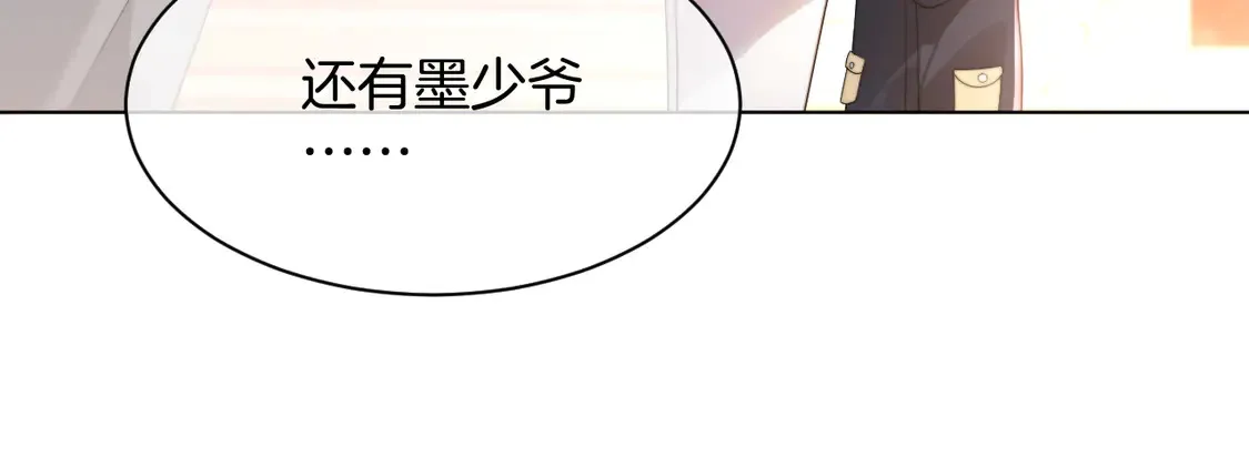 第268话 教教她怎么讲道理 第30页