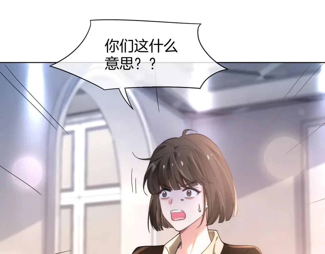 第268话 教教她怎么讲道理 第36页
