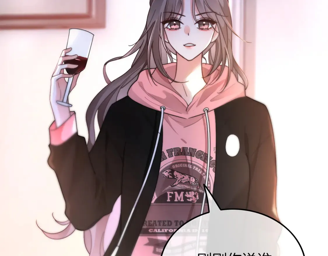 第268话 教教她怎么讲道理 第48页