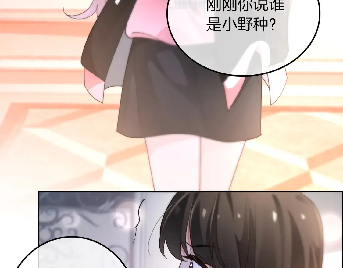 第268话 教教她怎么讲道理 第49页