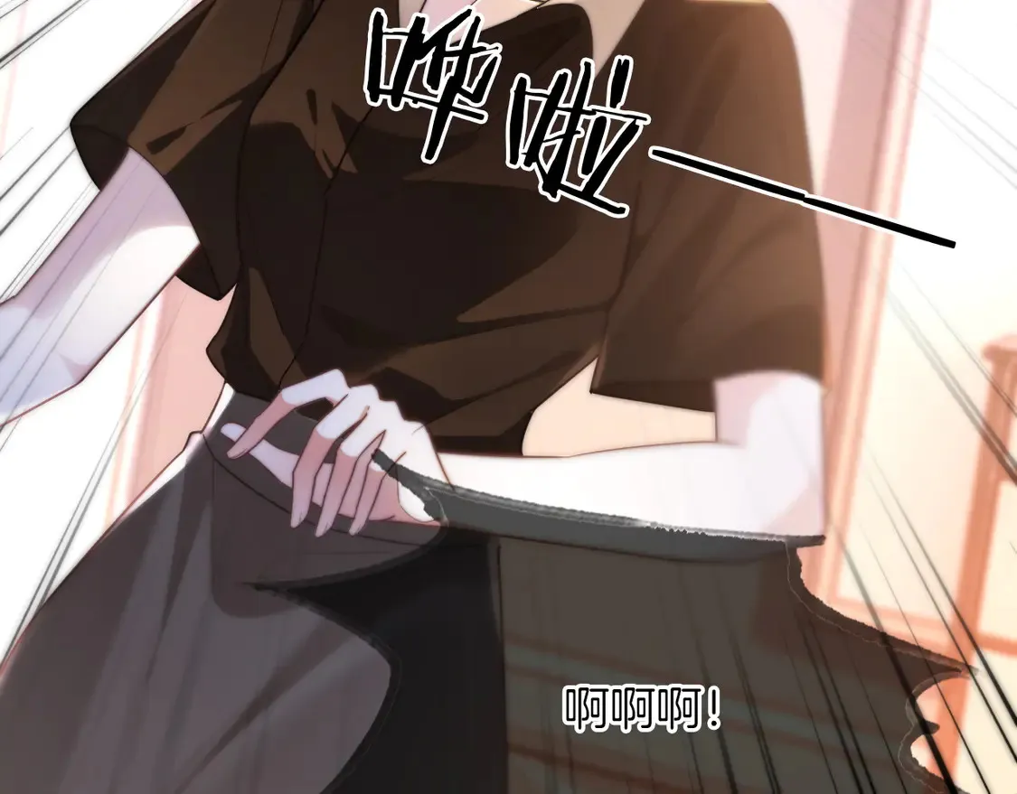 第268话 教教她怎么讲道理 第52页