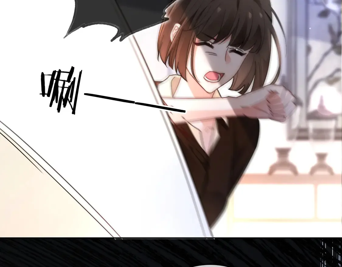 第268话 教教她怎么讲道理 第61页