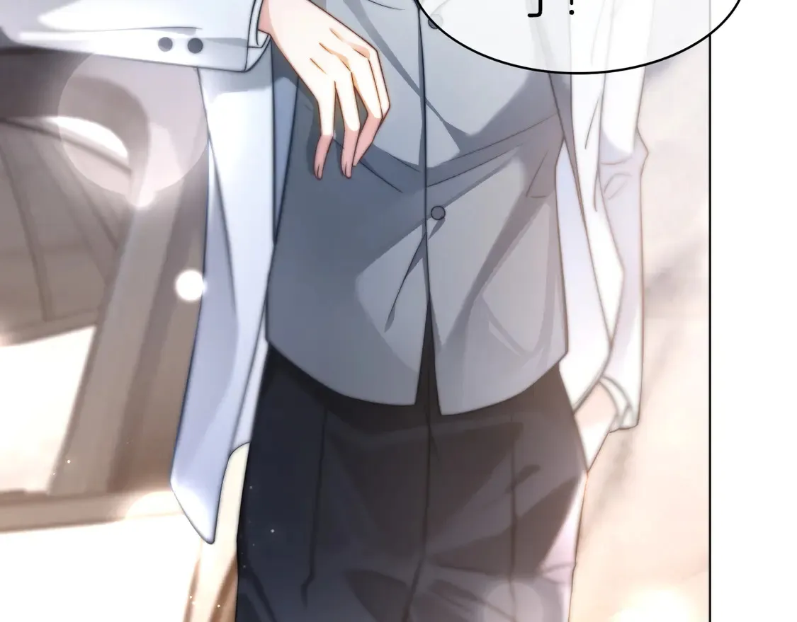 第269话 吃醋狂魔车内吻 第12页