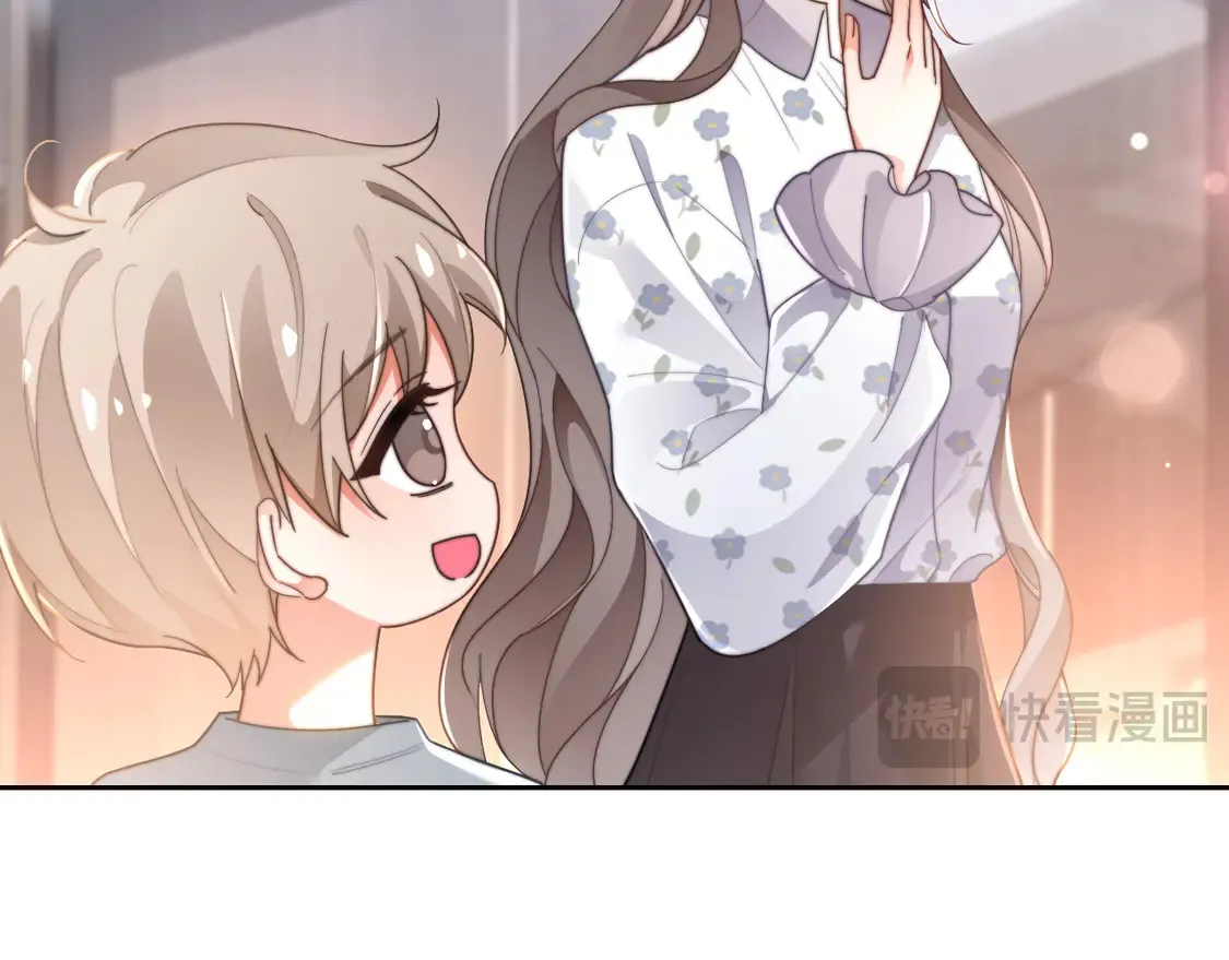 第269话 吃醋狂魔车内吻 第19页