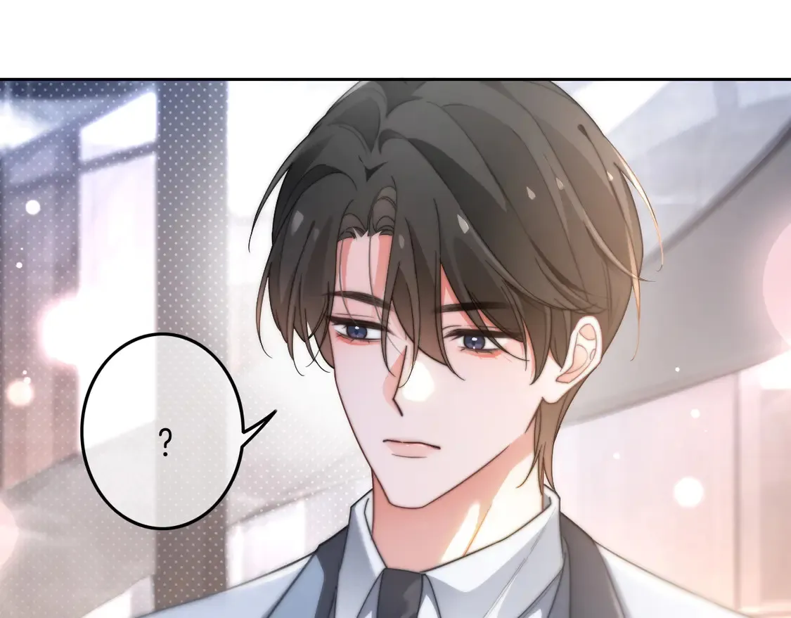 第269话 吃醋狂魔车内吻 第20页