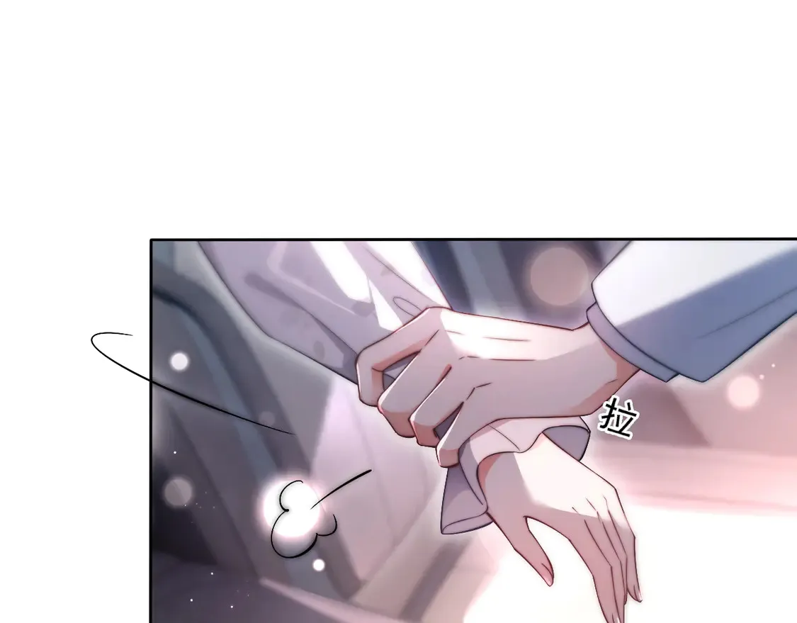 第269话 吃醋狂魔车内吻 第31页
