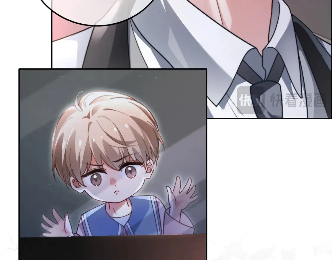 第269话 吃醋狂魔车内吻 第70页
