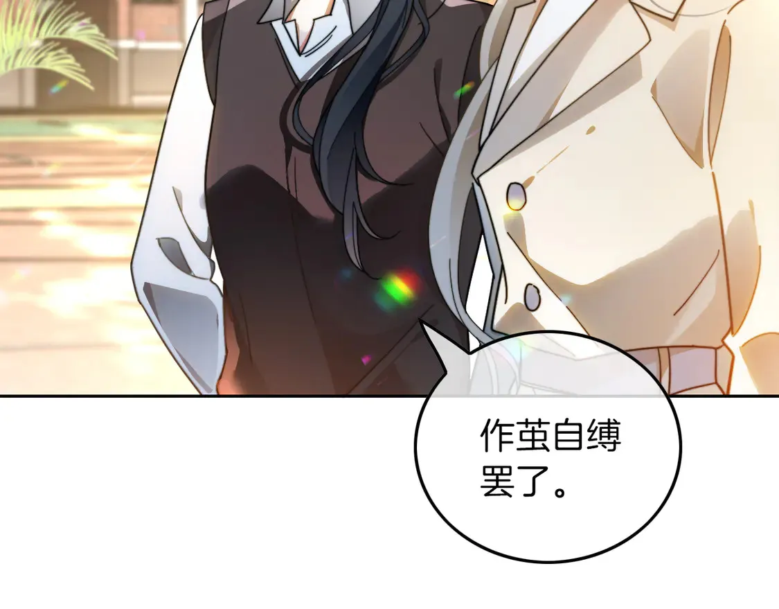 第270话 “乖孩子” 第55页