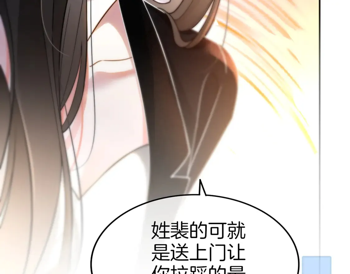 第271话 学神降维打击 第8页