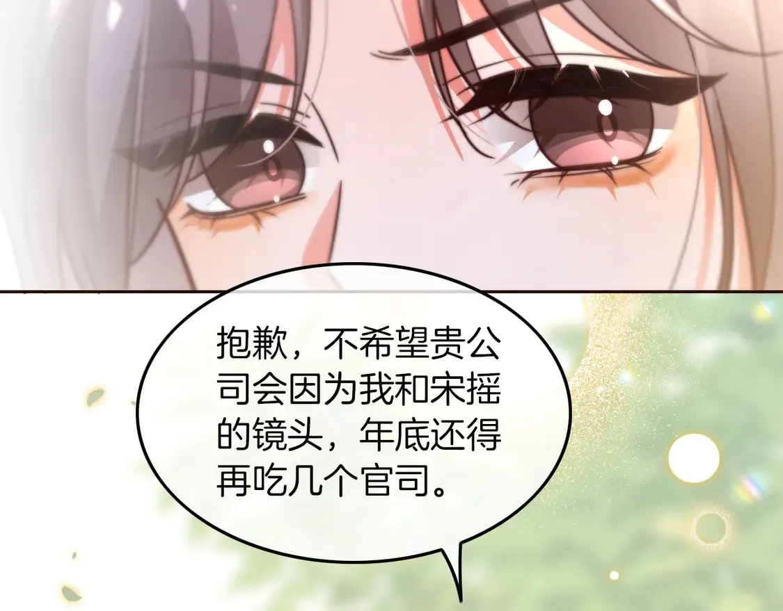 第271话 学神降维打击 第30页