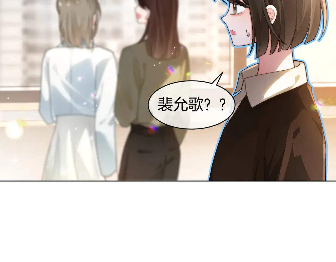 第271话 学神降维打击 第56页