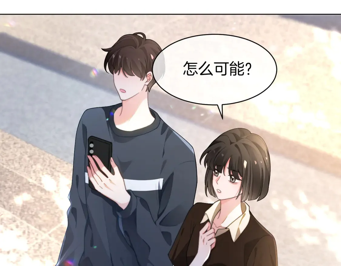 第271话 学神降维打击 第57页