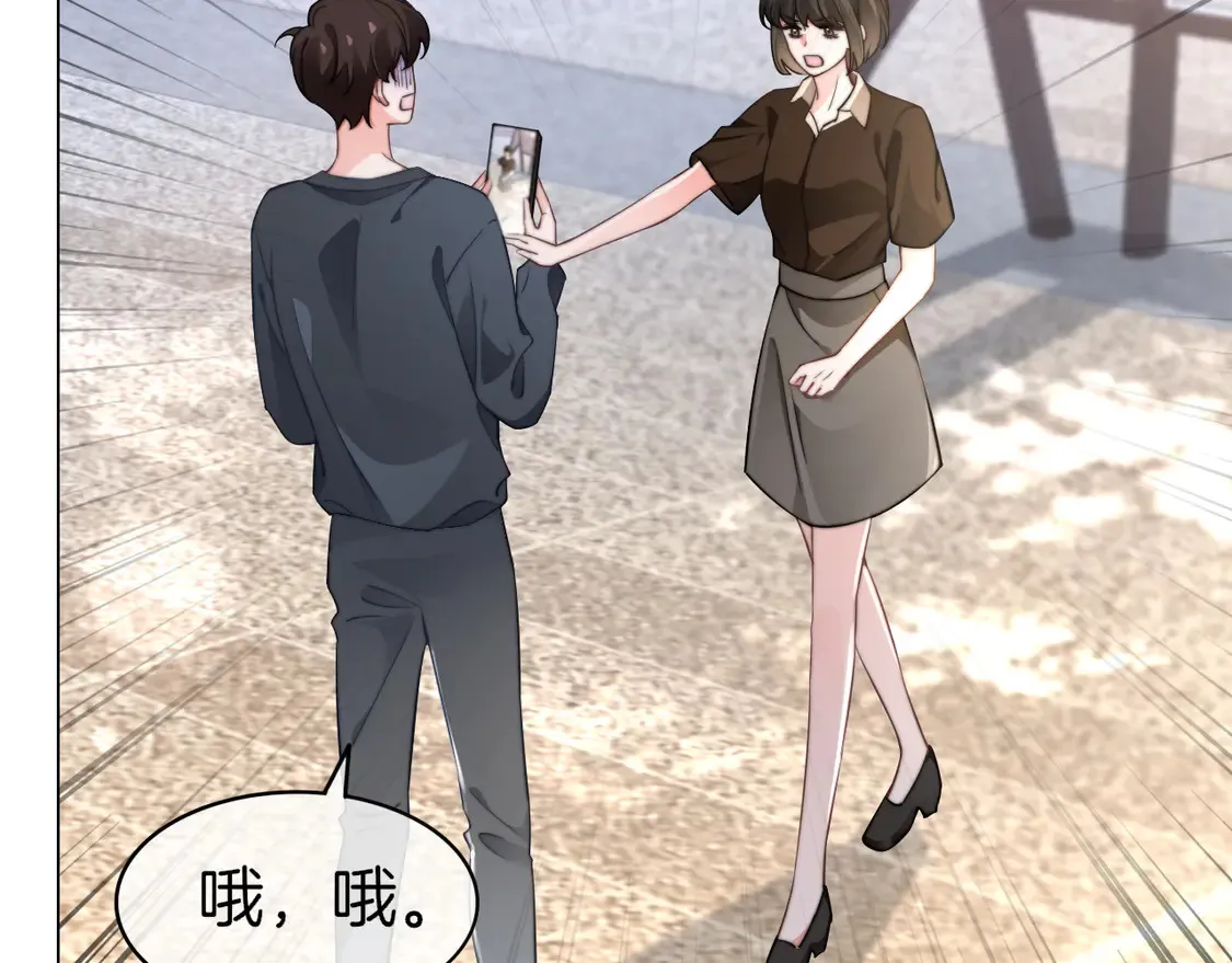第271话 学神降维打击 第68页