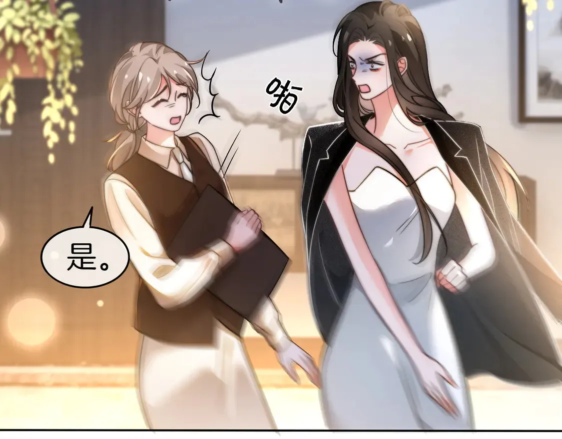 第271话 学神降维打击 第80页