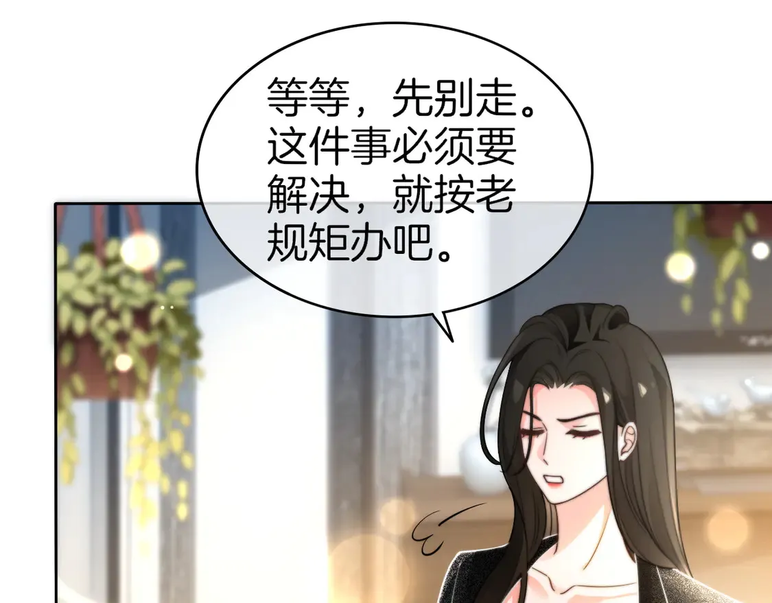 第271话 学神降维打击 第82页