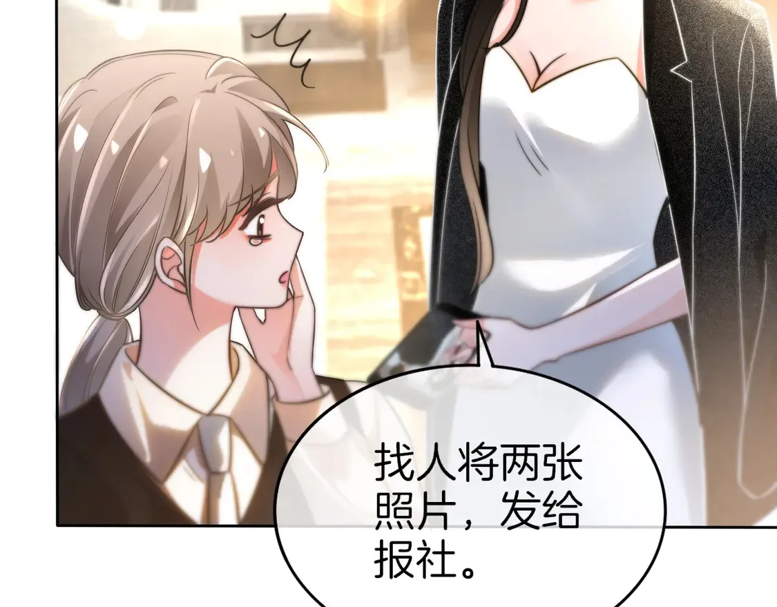 第271话 学神降维打击 第83页