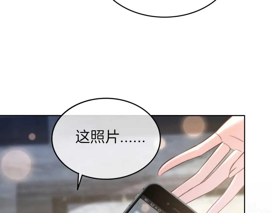 第271话 学神降维打击 第84页