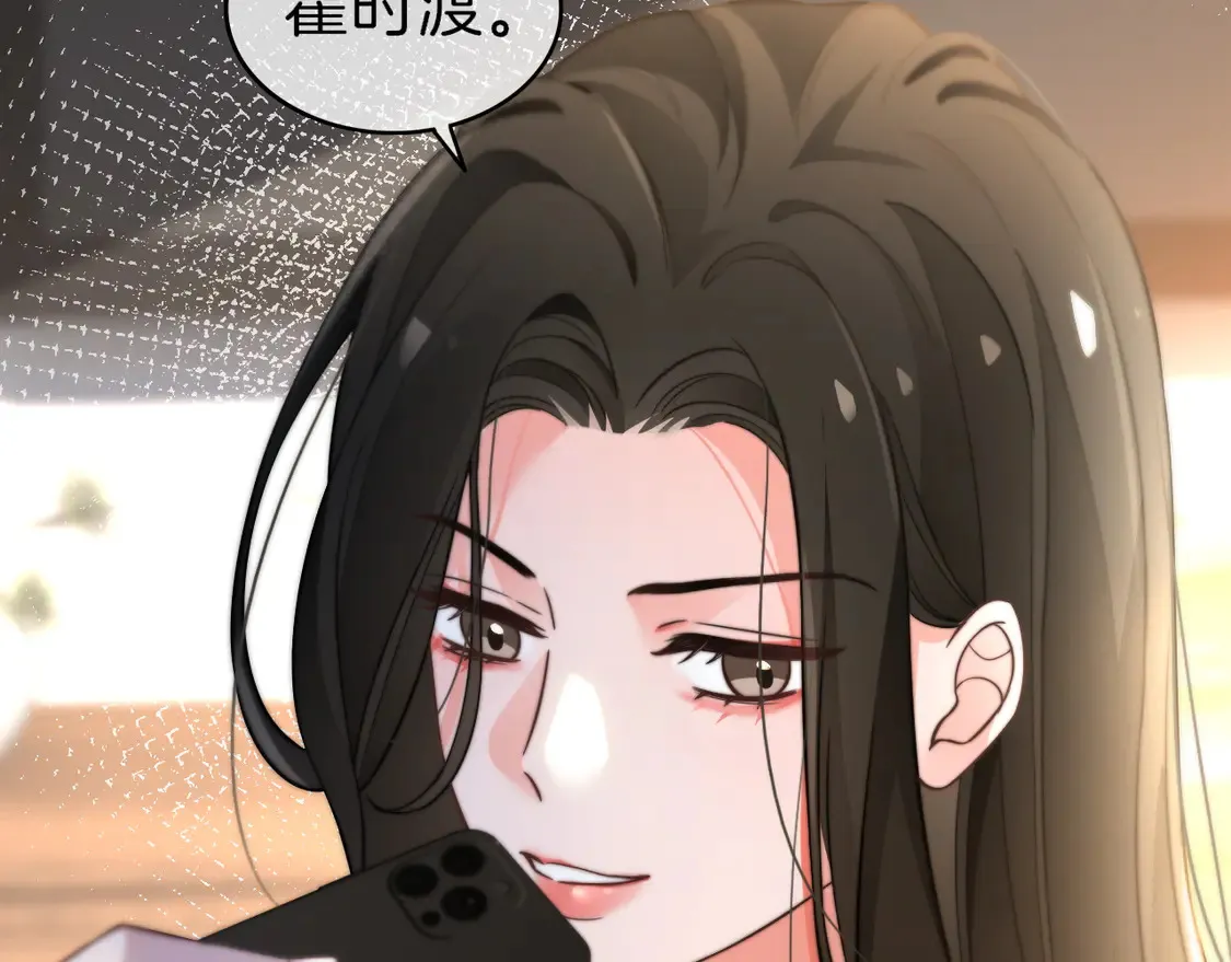 第271话 学神降维打击 第86页