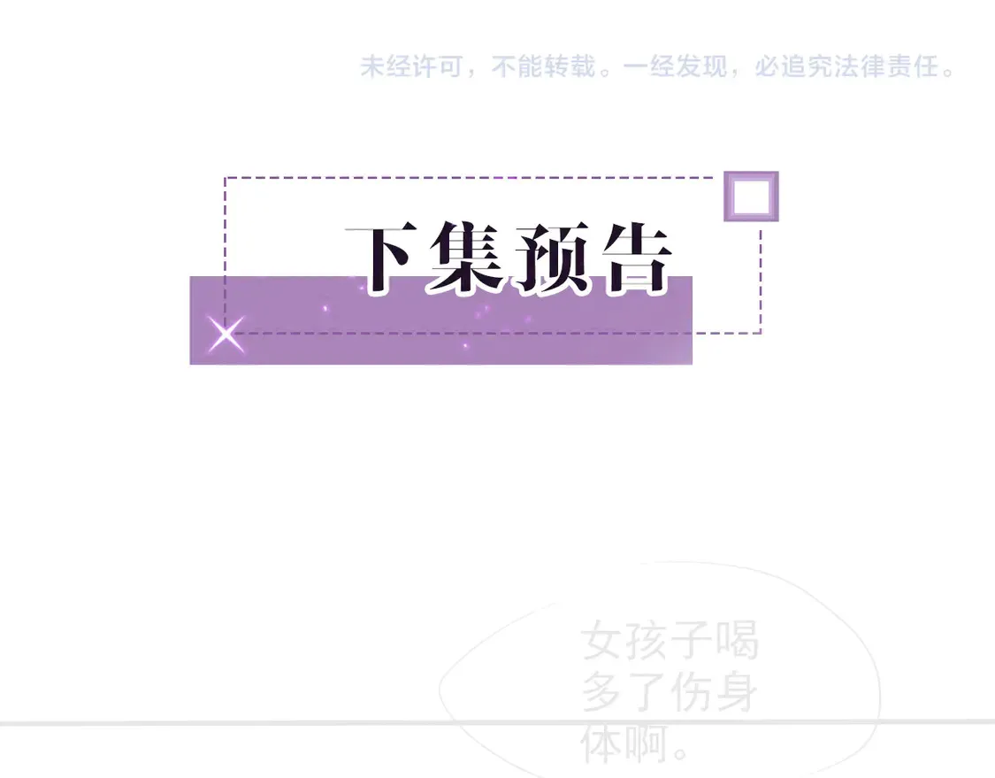 第271话 学神降维打击 第89页