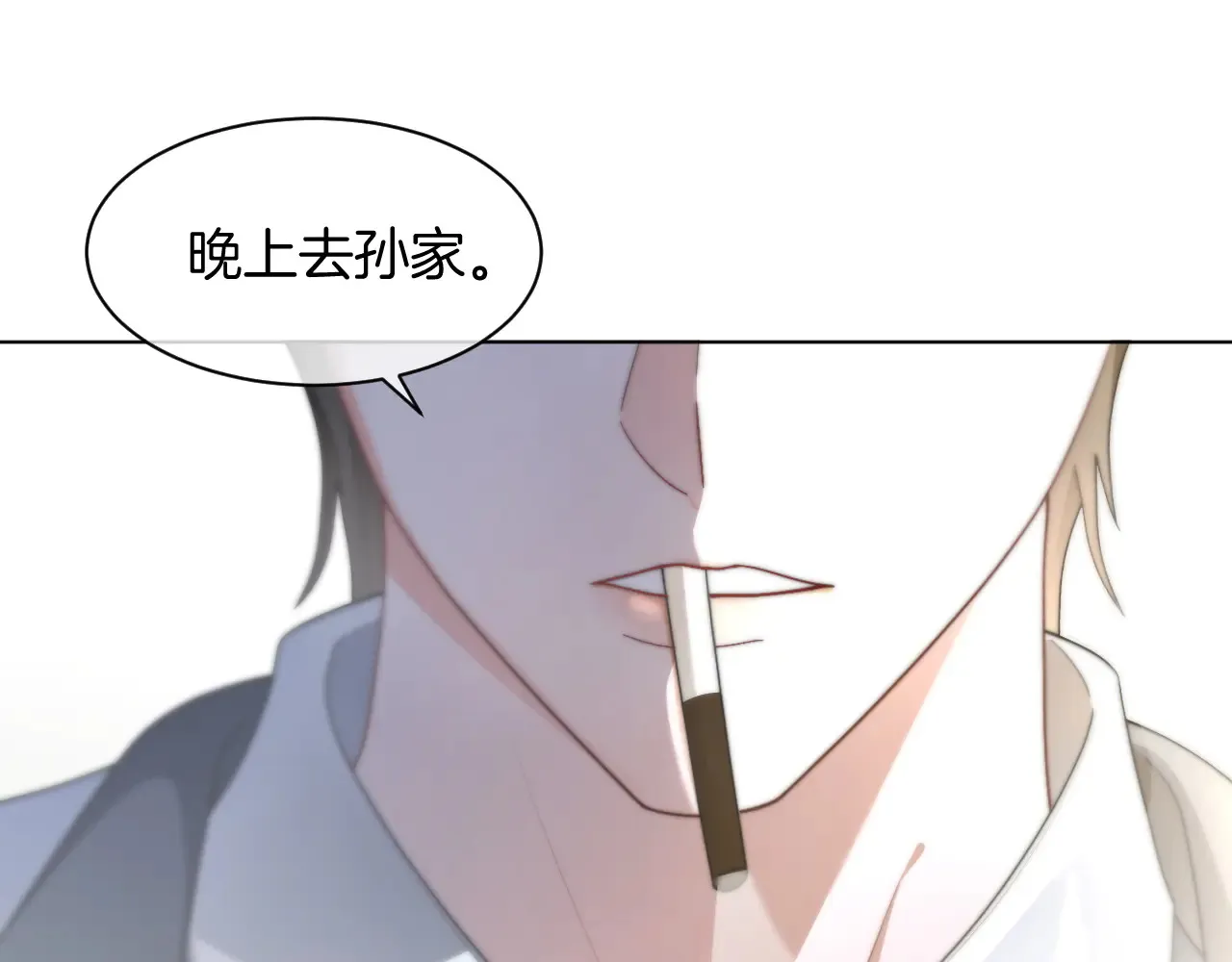 第272话 强强互撩 第35页