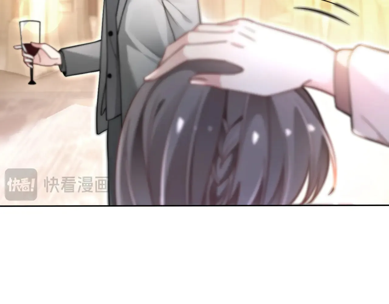第272话 强强互撩 第67页