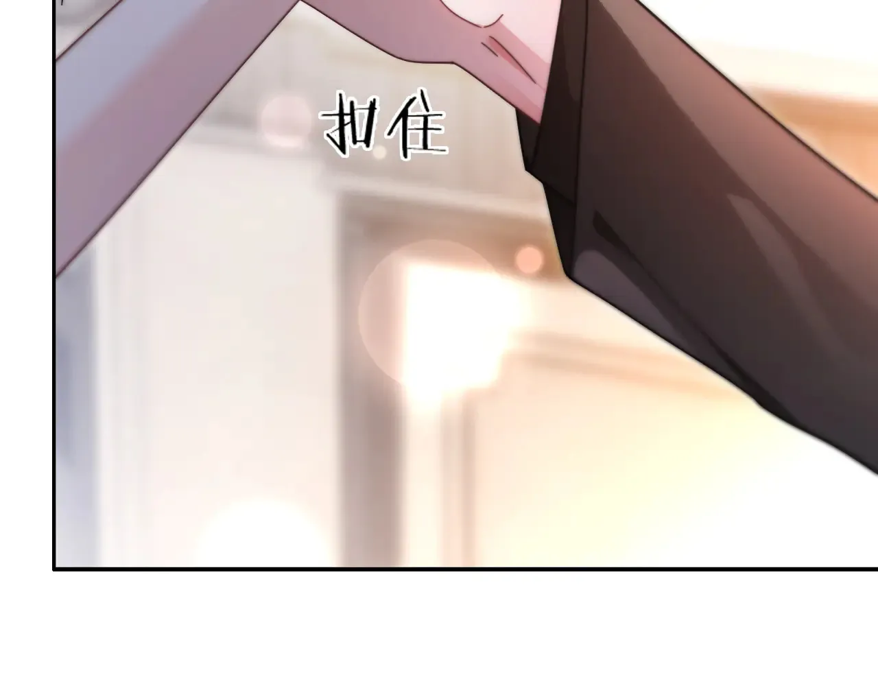 第272话 强强互撩 第92页
