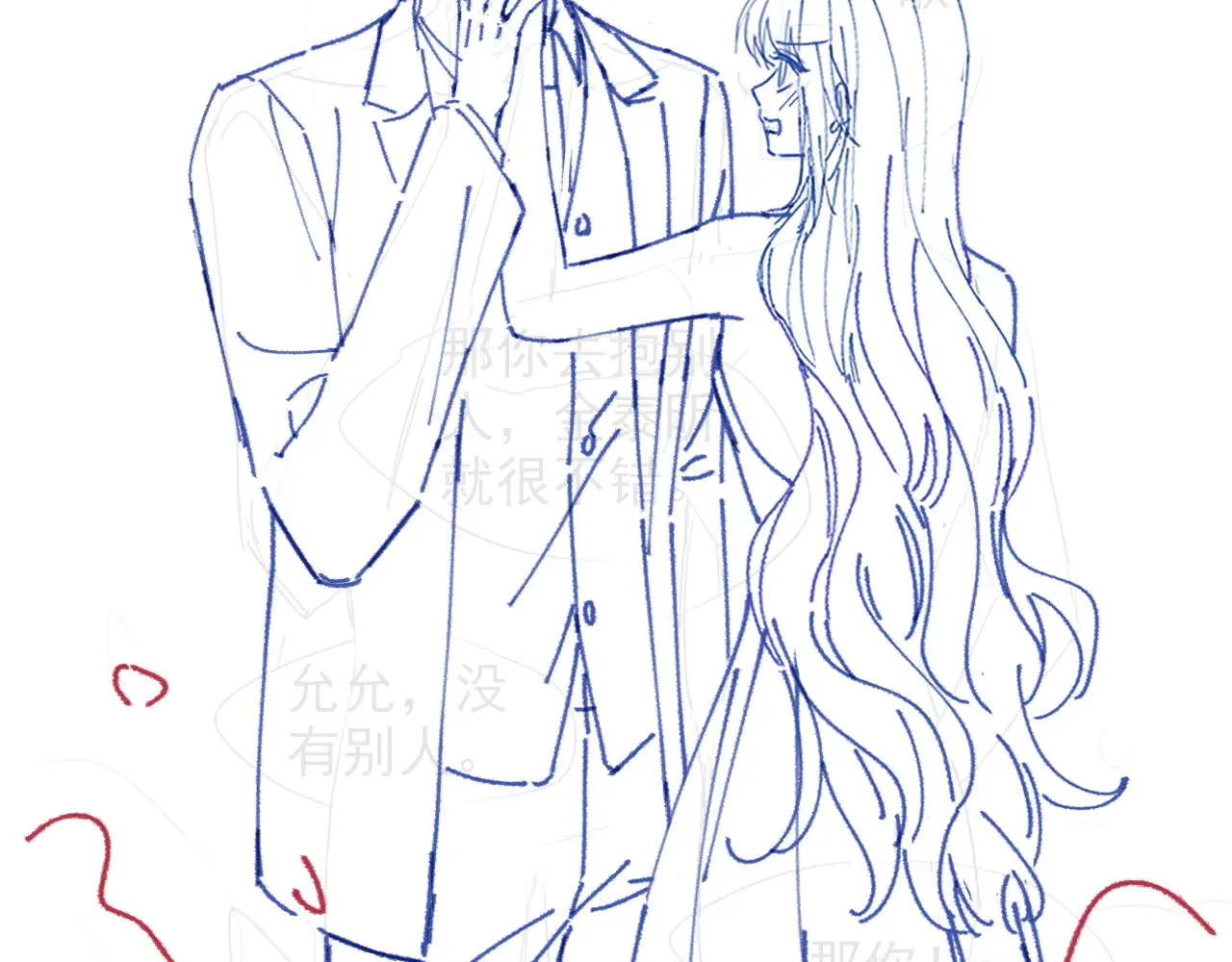 第272话 强强互撩 第103页