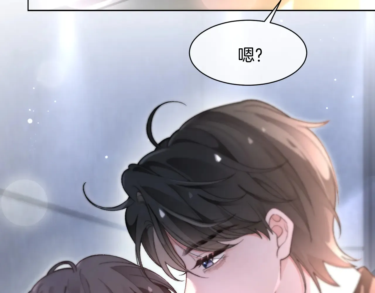 第273话 醋海翻涌 第8页