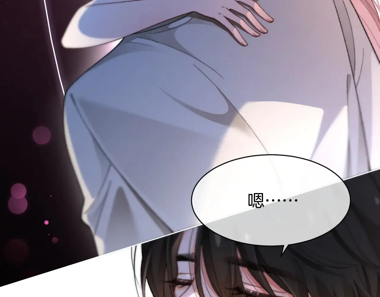 第273话 醋海翻涌 第35页