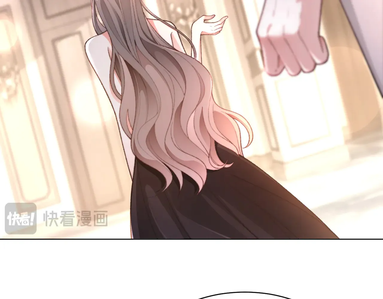 第273话 醋海翻涌 第78页