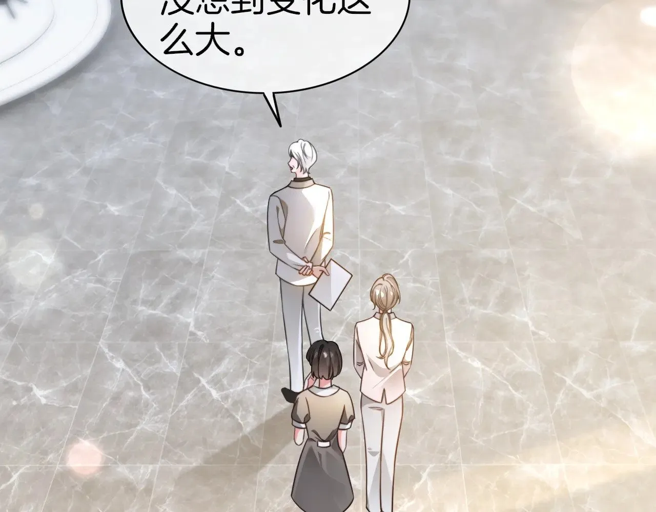 第275话 来点小小的学术震撼 第6页