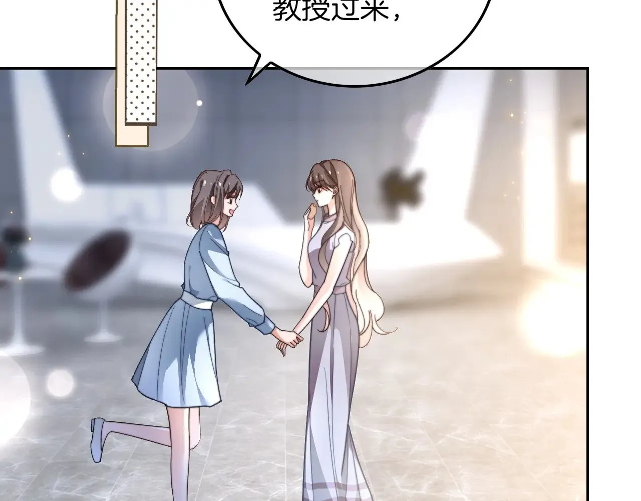 第275话 来点小小的学术震撼 第35页