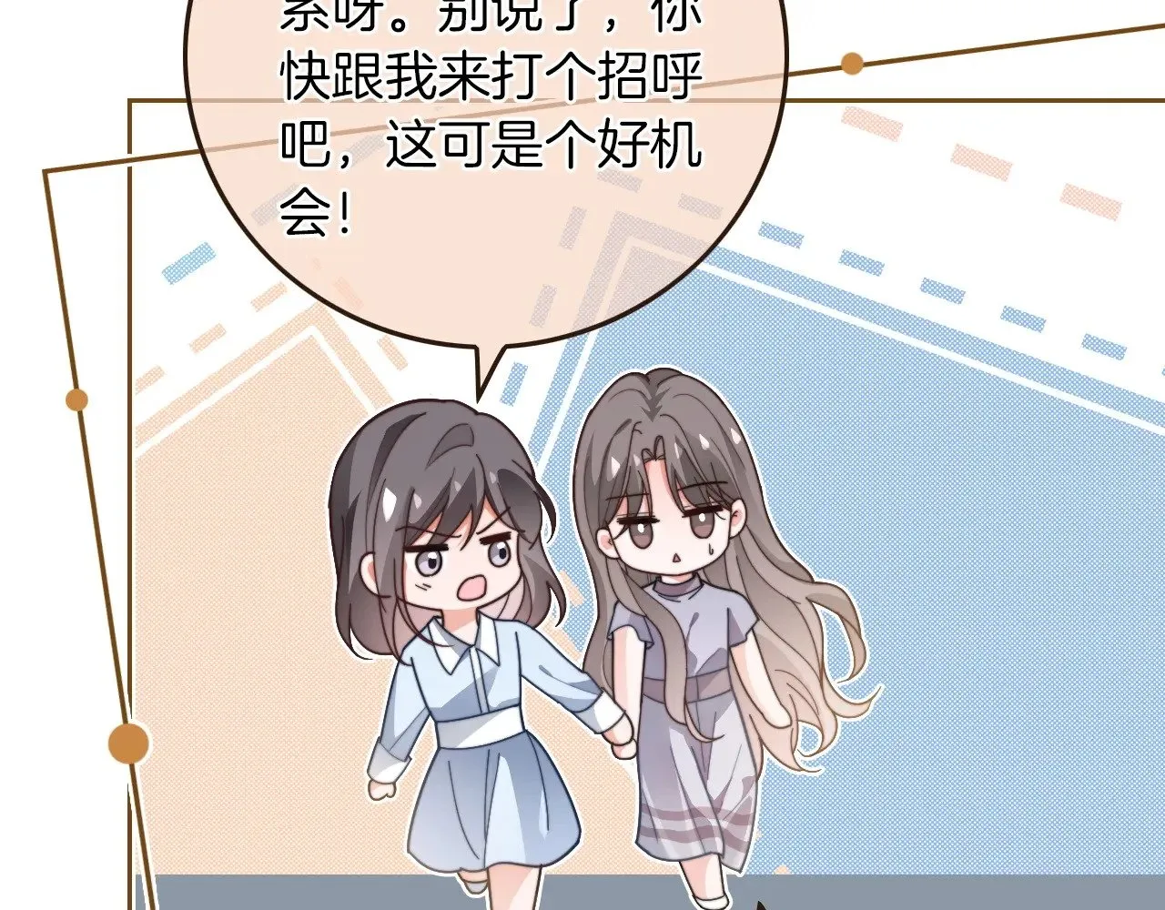 第275话 来点小小的学术震撼 第39页