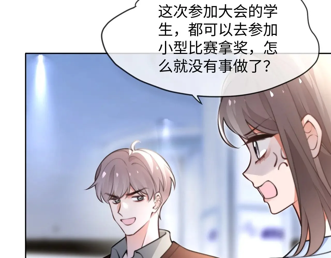 第275话 来点小小的学术震撼 第49页