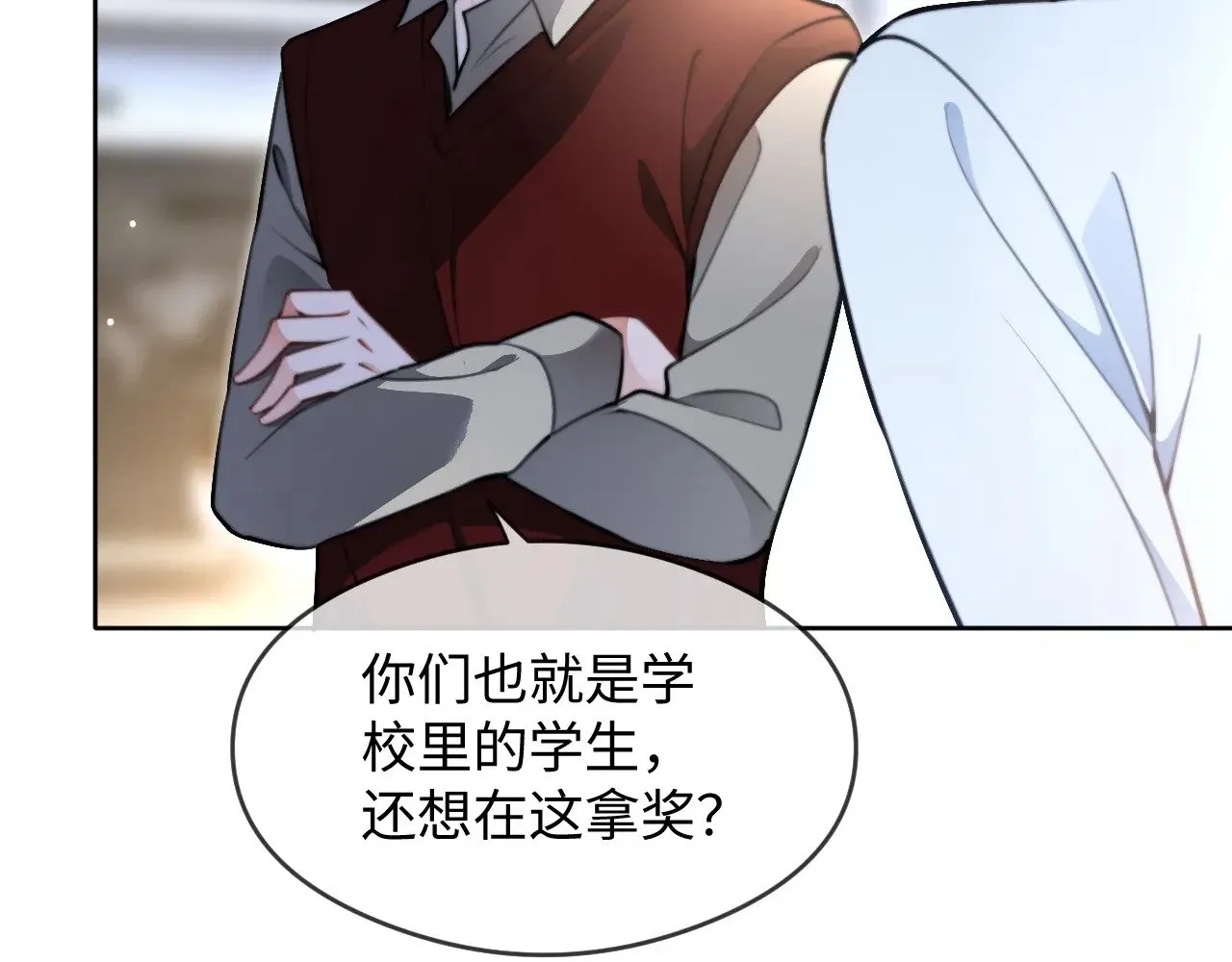 第275话 来点小小的学术震撼 第50页