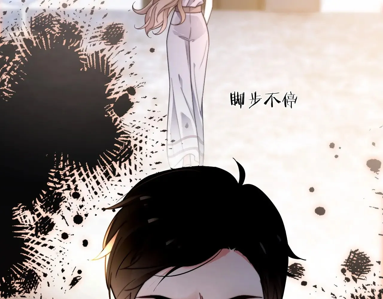 第275话 来点小小的学术震撼 第66页
