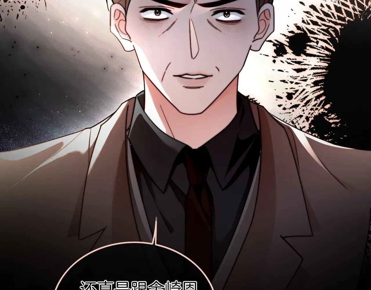 第275话 来点小小的学术震撼 第67页