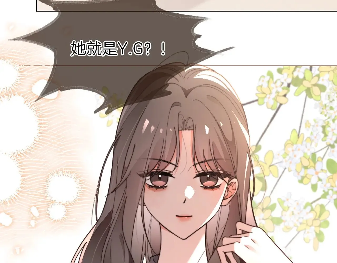 第275话 来点小小的学术震撼 第81页