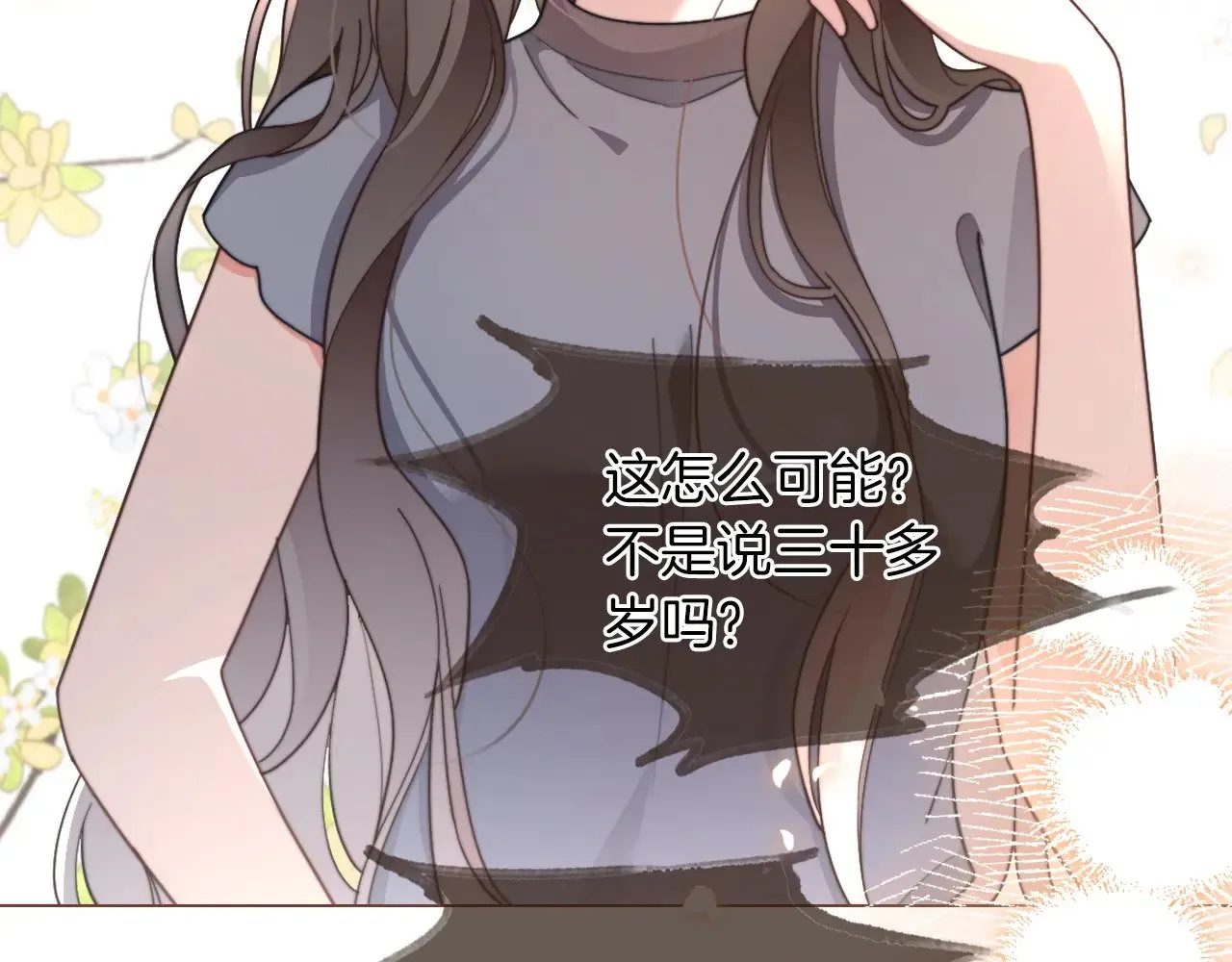 第275话 来点小小的学术震撼 第82页