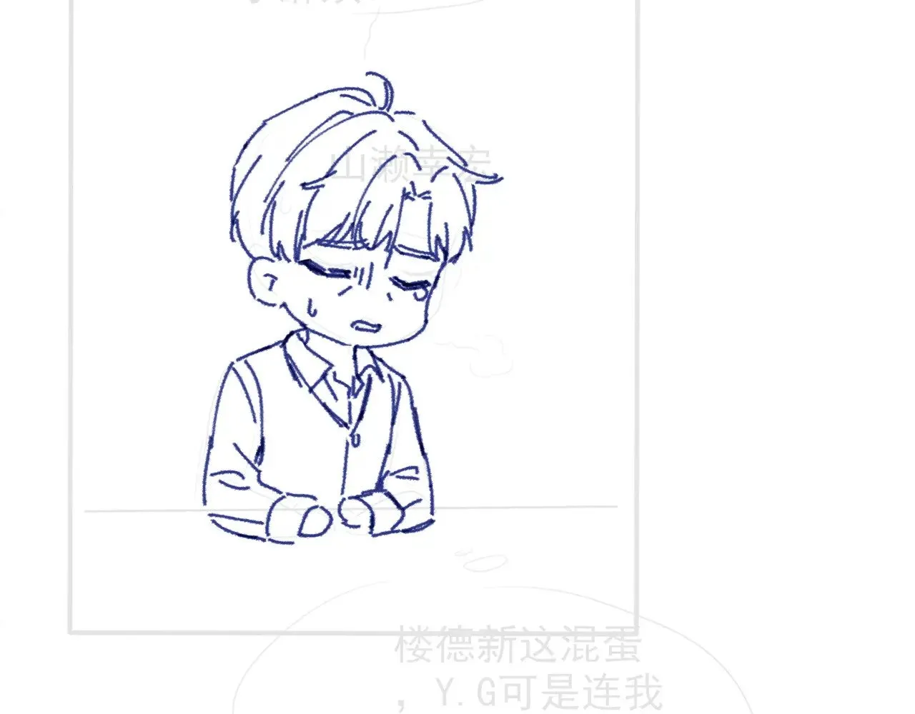 第275话 来点小小的学术震撼 第89页