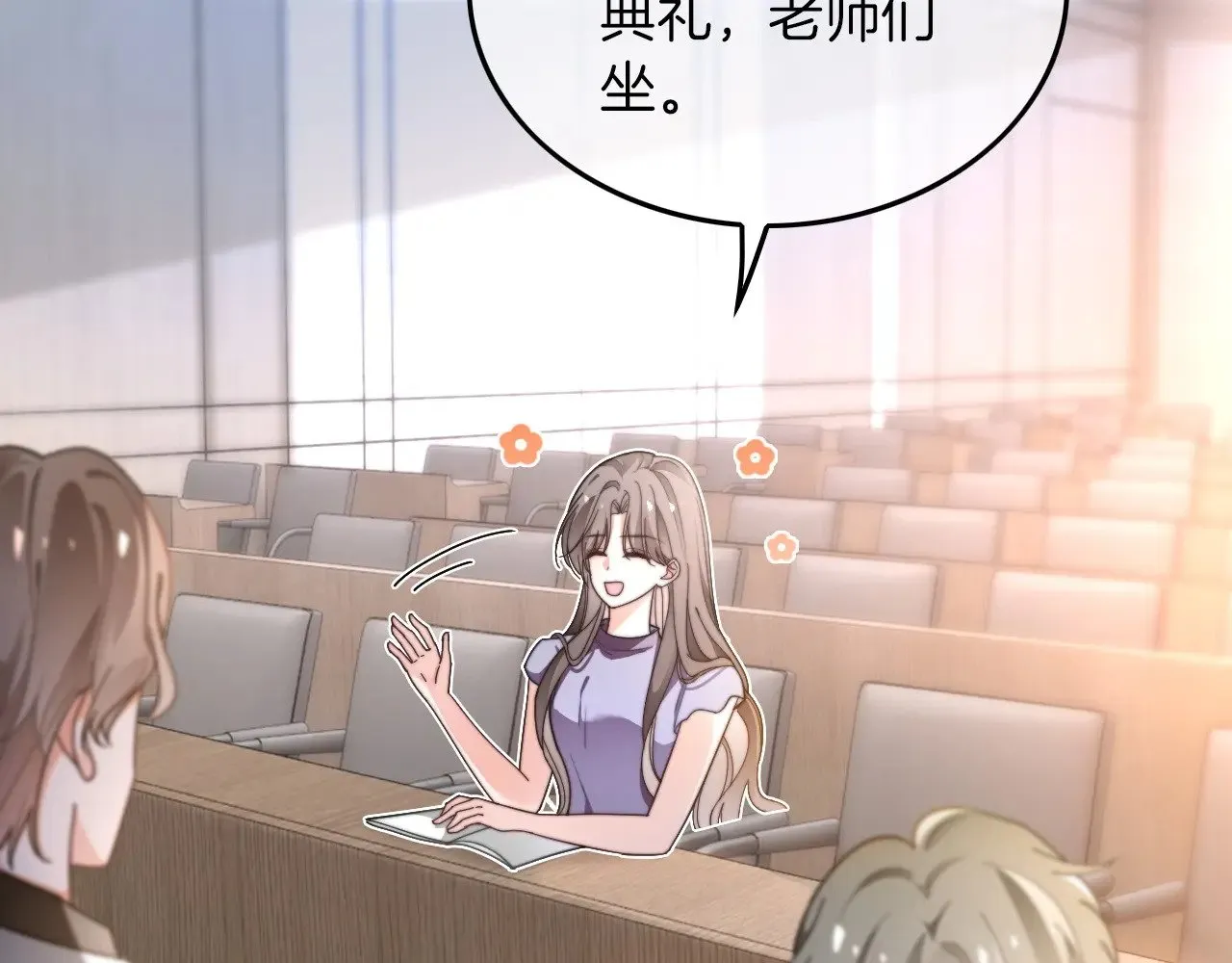 第276话 威压全场 第8页