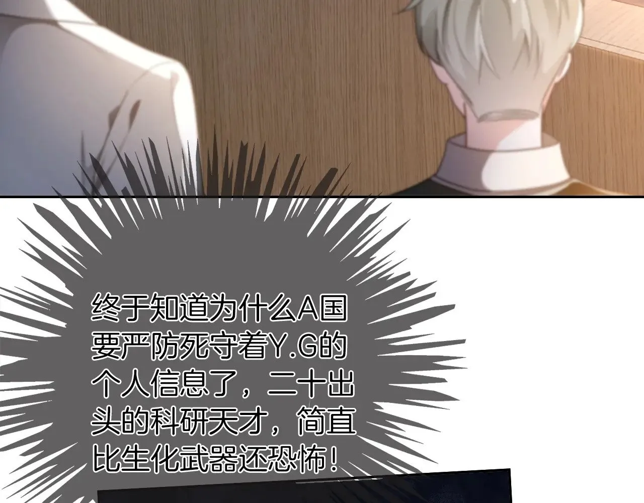第276话 威压全场 第9页