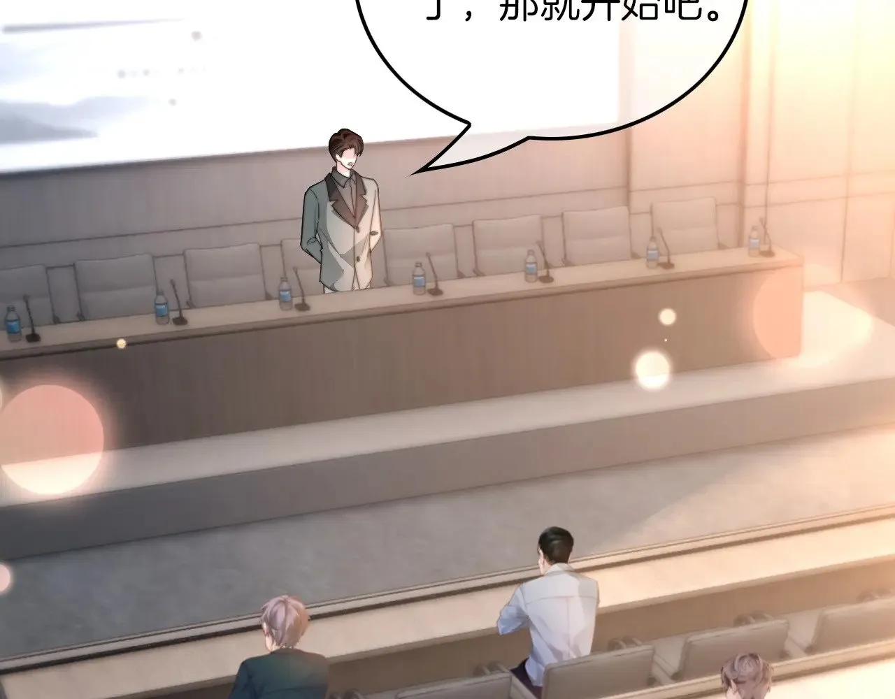 第276话 威压全场 第12页
