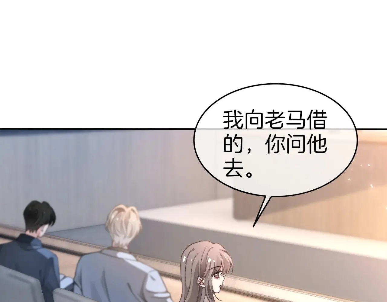 第276话 威压全场 第17页
