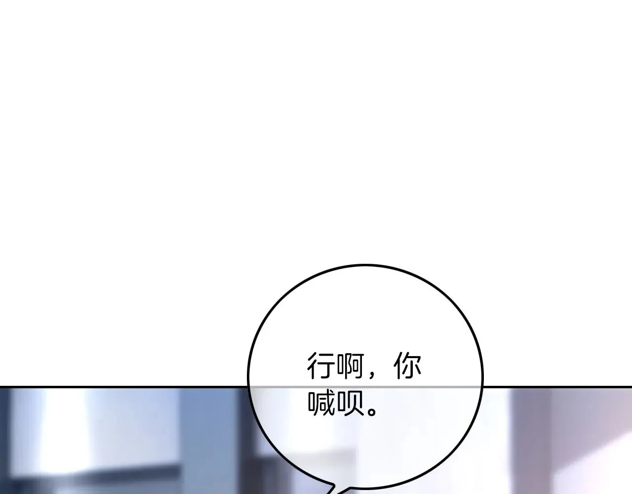 第276话 威压全场 第24页