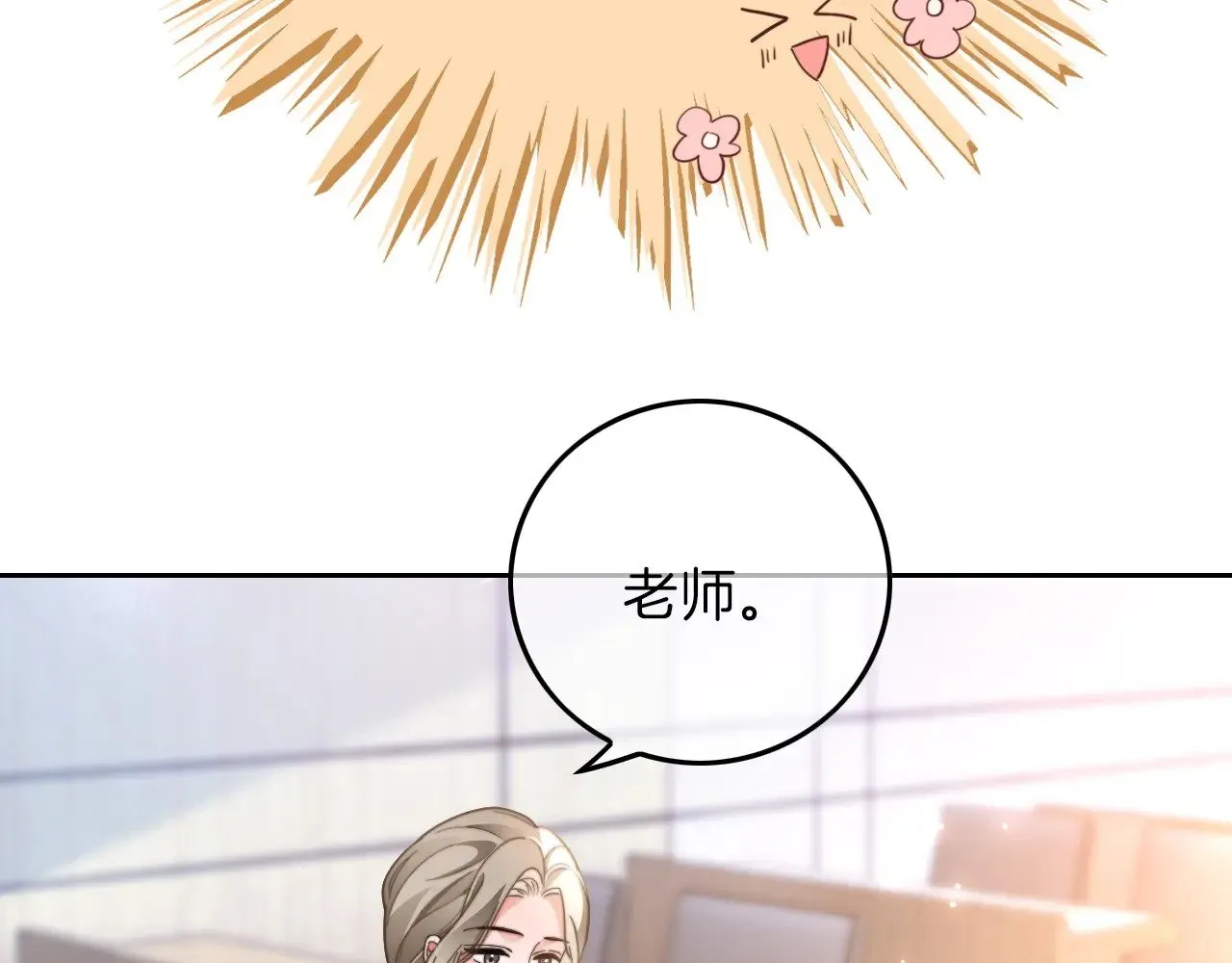 第276话 威压全场 第32页